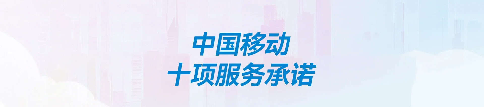 华安县移动宽带