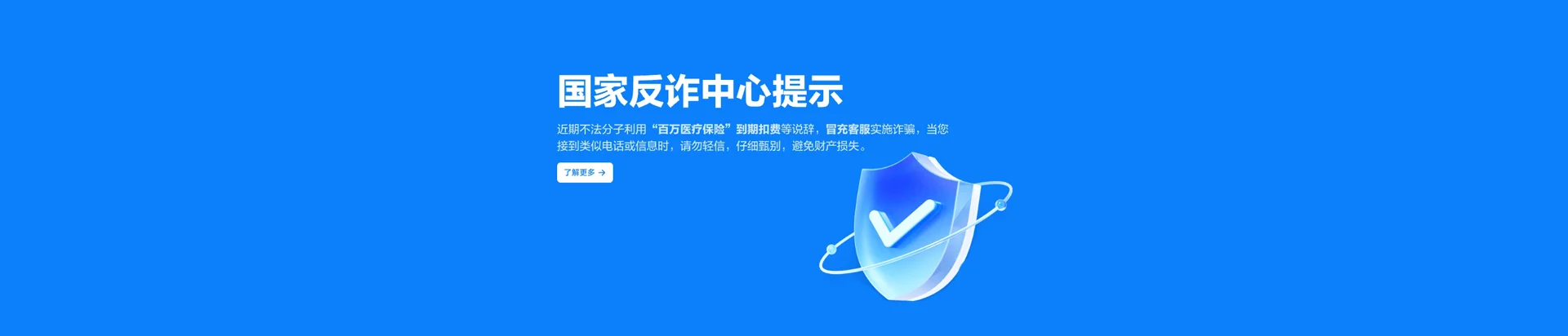 华安县移动宽带